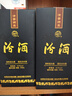 汾酒 蓝汾 清香型白酒 53度 475mL 2瓶 双瓶装（内含礼袋） 实拍图