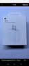 Apple 20W USB-C手机充电器 原装充电器手机快充头苹果充电器  适用iPhone/iPad/Watch/AirPods 实拍图