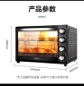 格兰仕（Galanz）【国家补贴】烤箱家用烤箱电烤箱40L家用大容量独立控温/机械操控/多层烤位/多功能烘焙带炉灯K40 实拍图