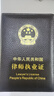 漫博瑞 头层牛皮律师执业证皮套真皮律师证皮套证件套封皮保护套 咖色 实拍图