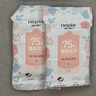 妮飘（Nepia）75%酒精湿巾10抽*10包卫生便携杀菌小包装乳木果油保湿湿纸巾 实拍图