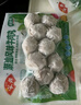 安井 潮汕牛肉丸 200g 1包 牛肉+牛筋含量≥65% 火锅麻辣烫关东煮食材 实拍图