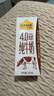 认养一头牛A2β-酪蛋白纯牛奶250ml*10盒 3.6g蛋白 礼盒 节日送礼 4月产 A2β-酪蛋白梦幻盖40盒 实拍图