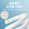 纳仙女空调排水管 防晒耐腐抗老化 空调管空调外机排水管延长管 适配格力美的海尔空调 5米 NKC-1 实拍图