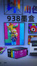 V4INK适用惠普938墨盒 带芯片红色惠普9720墨盒9120 9130 9110b打印机墨盒officejet pro 9120b 9730墨水 实拍图
