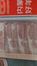 鲜京采内蒙古原切羔羊肉卷2斤(250g*4包) 火锅食材 京东自有品牌 实拍图