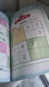 数独游戏：四宫格 入门到精通阶梯训练 填字游戏数字排列 儿童小学生一二三四五六年级 认知数字数学培养观察力 绿色印刷附带答案 实拍图