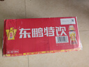 东鹏特饮无糖型能量饮料500ml*24大瓶整箱 实拍图