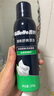 吉列 清新绿茶香味 剃须泡沫 210g 剃须膏剃须啫喱 非刀头  实拍图