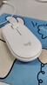 罗技（Logitech）LOGITECH PEBBLE鼠标 无线蓝牙鼠标 办公静音鼠标 女性鼠标对称鼠标 鹅卵石造型 米白色 实拍图