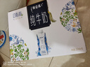 蒙牛特仑苏嗨Milk脱脂纯牛奶京绣版250ml×10盒 实拍图