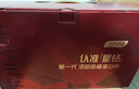 汤臣倍健星钻蛋白粉500g*2罐 免疫球蛋白增强免疫力 乳清蛋白粉补充营养品 实拍图