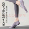 杜威克瑜伽袜子防滑专业女普拉提训练室内专用跳绳运动袜 奶白色 实拍图