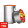丁基防水胶带屋顶补漏材料楼顶强力防漏水贴纸房屋卷材神器堵漏王 防水胶带10CM*1M质保50年 无规格 实拍图