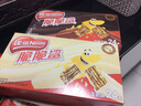 雀巢（Nestle）脆脆鲨【虞书欣推荐】威化饼干巧克力味24条446.4g抗饿解馋小零食 实拍图