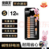 金霸王(Duracell)7号碱性电池12粒装 七号干电池 适用于便携体温计/耳温枪/血糖仪/无线鼠标/遥控器等 实拍图