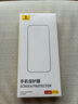 倍思【康宁膜】适用苹果15/16钢化膜 iPhone15/16手机膜防尘防摔防指纹高清膜无尘仓贴膜||代强化 实拍图