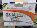 骆驼（CAMEL）【高端系列】骆驼(CAMEL)启停汽车电瓶 EFB起停蓄电池 EFB70奥迪A3高尔夫7自由侠昂科威雪铁龙DS 晒单实拍图