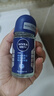 妮维雅（NIVEA）抑汗香体腋下止汗露滚珠夏季干爽男士海洋酷爽爽身走珠液50ml 实拍图