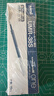 三菱 uni-ball UMR-38S按动笔芯0.38mm中性笔蓝黑色替芯 适用签字笔小浓芯ONE UMN-S-38系列 10支 实拍图