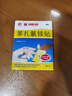 【原研进口】邦迪创可贴8片强生家用创口贴苯扎氯铵贴杀菌透气无菌敷贴邦廸止血贴防磨脚贴弹性凑单常备药用于小擦伤 实拍图