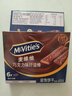 McVitie's麦维他巧克力涂层全麦纤滋棒饼干180g*2办公室休闲零食早餐下午茶 实拍图