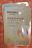 美肤宝嘭润轻盈精华面膜1片补水护肤面膜贴化妆品男女618开抢 实拍图