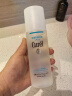 珂润（Curel）保湿化妆水III 150ml滋润型保湿水 护肤品 敏感肌适用 成毅代言 实拍图