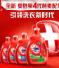 奥妙除菌除螨酵素洗衣液20斤（2kg+2kg*4）72小时长效抑菌  实拍图