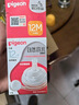 贝亲（Pigeon）自然离乳吸嘴组 含重力球吸管 直饮杯 原装配件 12月+ BA155 实拍图