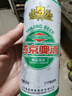 燕京啤酒 精品11度清爽拉格啤酒500ml*12听  巅峰开抢 整箱装 晒单实拍图