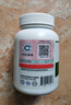 Vinsic槲皮素胶囊清肺结节消除磨玻璃结节特效肺部保健品养肺美国进口 10瓶稳固装【买7送3 肺常健康】 实拍图