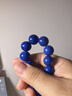 青金石散珠老矿料圆珠子帝王青隔珠手串手链diy配珠 直径约14mm/单颗【圣蓝级】 实拍图