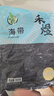 禾煜 福建海带 508g  一级品 肉质厚实 海产干货 火锅煲汤凉拌食材 实拍图
