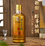 茅台（MOUTAI）王子酒 酱香经典 酱香型白酒 53度 500ml 单瓶装 实拍图