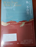 鱼不存在（播客无人知晓孟岩老师年度之书 探索斯坦福大学建校校长大卫·斯塔尔·乔丹的强悍人生，展开一趟诗意的生命意义追寻之旅）  中南传媒 实拍图