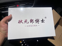 状元郎博士A6学习机平板小学到高中课程同步AI学生初中英语点读家教机双系统儿童平板早教机 十门课本同步【10G+256G】游戏禁用+免费学习 实拍图