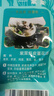 禾煜紫菜50g 干坛紫菜  海产干货  煲汤食材 实拍图