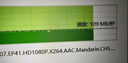 西部数据（WD）1TB 移动硬盘 USB3.0 My Passport随行版2.5英寸 黑 机械硬盘 笔记本电脑外接 大容量加密存储 实拍图