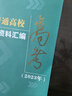 樱花(SAKURA)油漆笔金色2.0mm 签字笔记号笔马克笔高光笔 商务明星签名签到笔防水不掉色描金补漆手绘涂鸦 实拍图