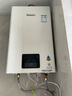 林内（Rinnai）【小蛮腰】13升燃气热水器天然气【国家补贴15%】智慧恒温升级CPU低水压启动13GD31（JSQ26-GD31） 实拍图