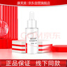 康芙美氨甲环酸精华液20ml/次日达/京东自营/官方正品 实拍图