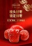 好想你 28°特级锁鲜枣500g/7袋 蜜饯果干红枣新疆免洗可夹核桃 实拍图