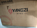 扬子抽油烟机家用大吸力吸排油烟机小尺寸老式中式油烟机抽烟机家用脱排油烟机顶吸吸油烟一级能效烟机 【高配款不包安装】32吸力+升级双层分离网一级能效 实拍图