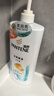 潘婷洗发水氨基酸丝质顺滑洗发水洗头膏1KG 柔顺 抚平毛躁 防干枯 实拍图