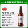 青岛啤酒奥古特[A6] 258*8瓶 (258*6+尼卡希330*2）礼盒装 实拍图