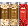 润弘永堂（RunHongYongTang）党参元气四宝茶500g中药材党叁当参克泡水煲汤黄芪当归西洋参组合 黄芪当归党参红枸杞红枣片桂圆肉 150g*1罐 实拍图