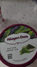 哈根达斯（Haagen-Dazs）冰淇淋超值尽享礼盒装 (抹茶*2/草莓*2) 100ml*4 实拍图