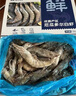 鲜京采 原装进口厄瓜多尔白虾 去冰净重3.3斤 大号50-60规格 82-99只/盒 实拍图
