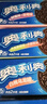奥利奥（Oreo）夹心饼干 草莓味 388g 休闲零食 早餐下午茶 实拍图